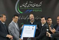 افتتاح مرکز آموزش جوار کارگاهی در شرکت پتروشیمی ایلام